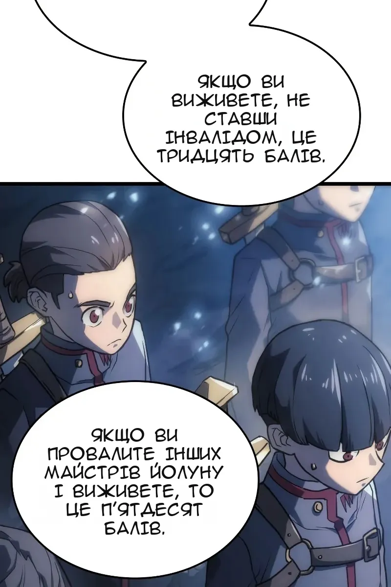 Сторінка 22