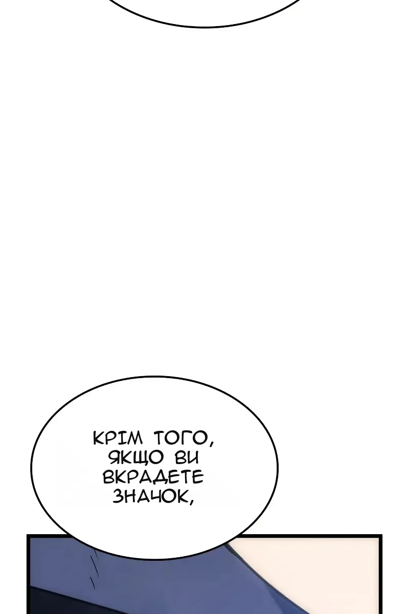 Сторінка 24