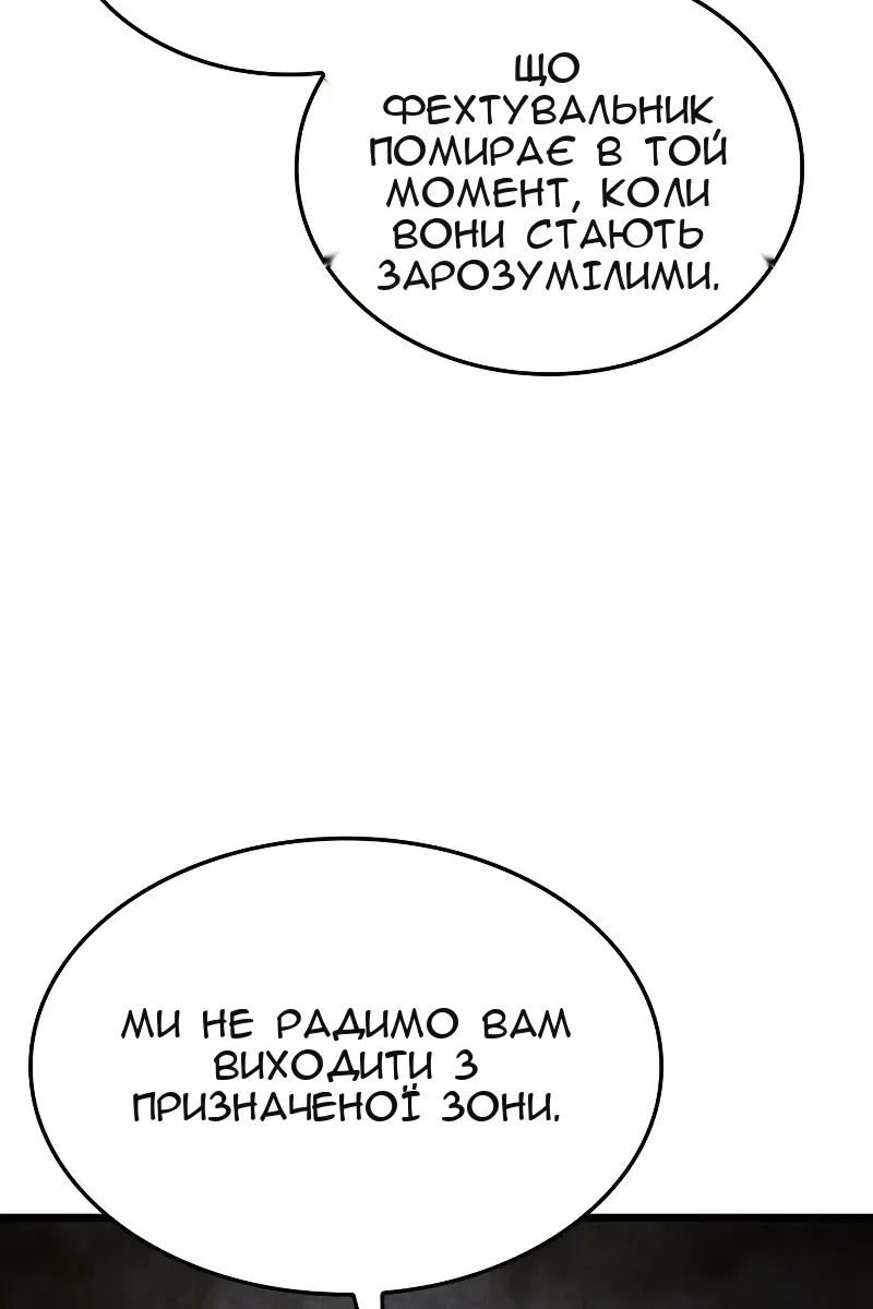 Сторінка 28