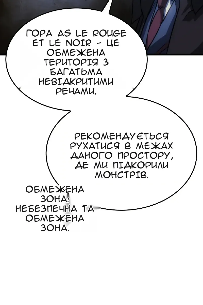 Сторінка 30