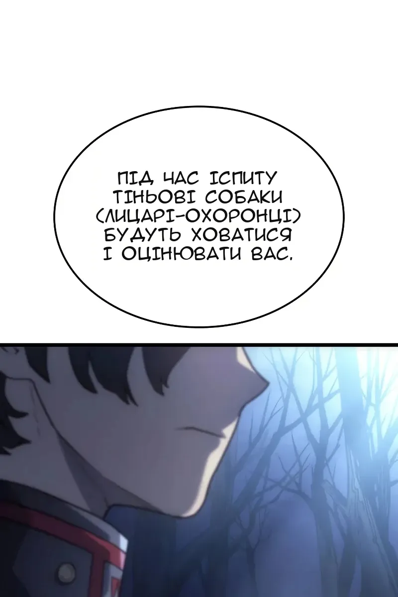 Сторінка 31
