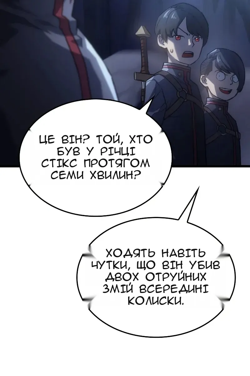 Сторінка 32