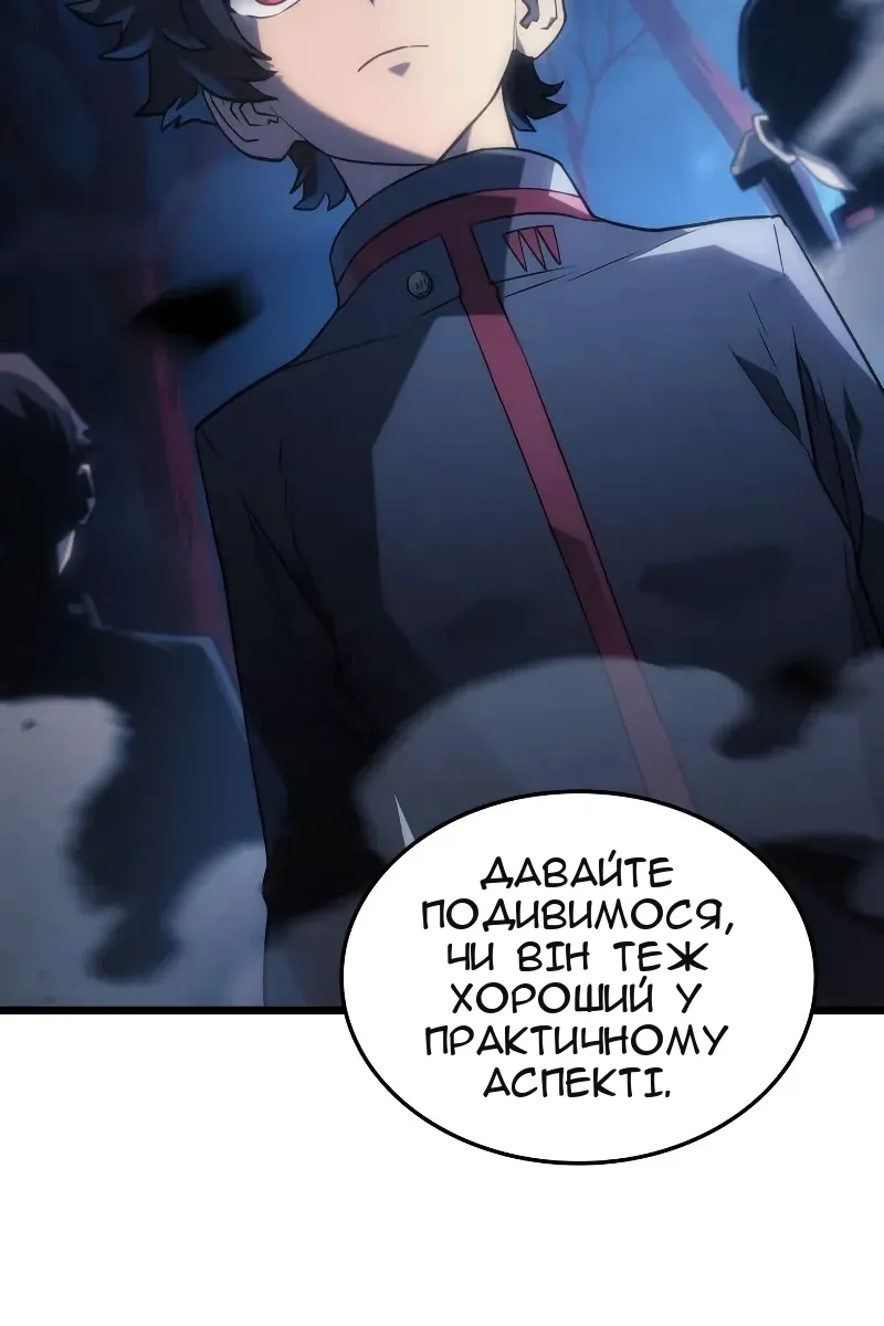 Сторінка 34