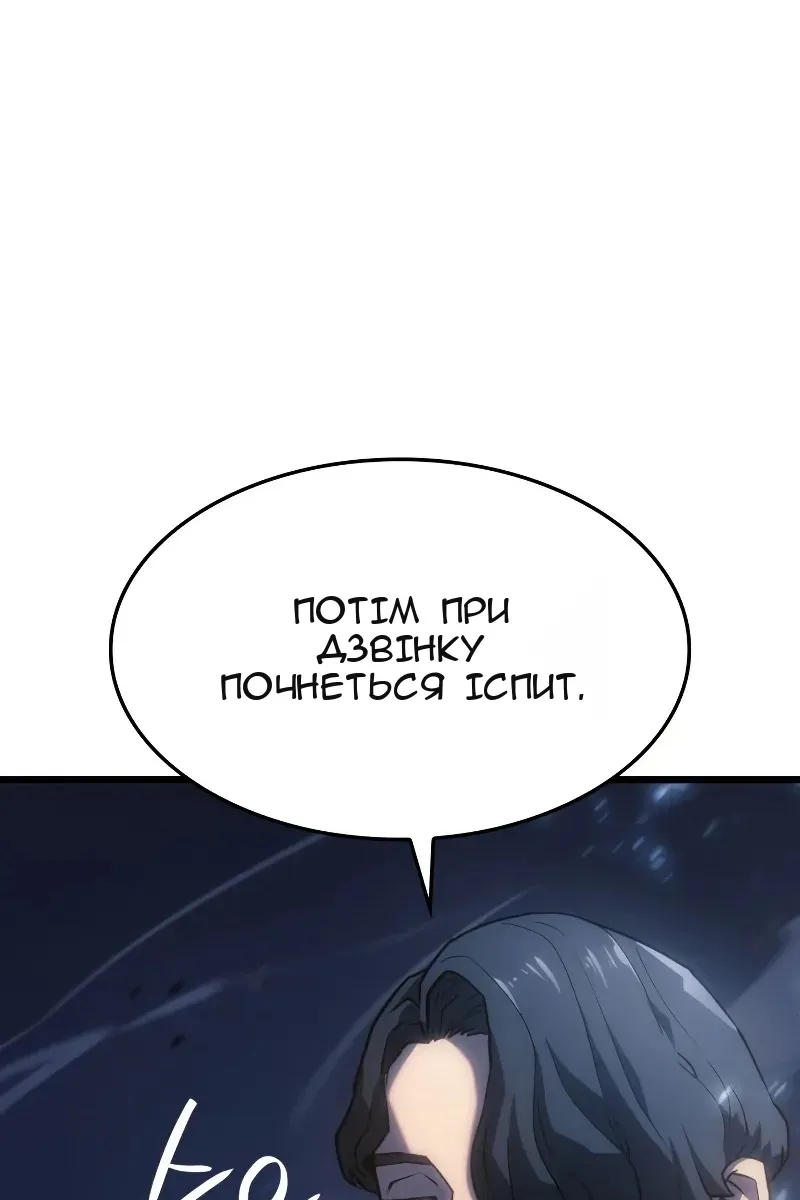 Сторінка 38