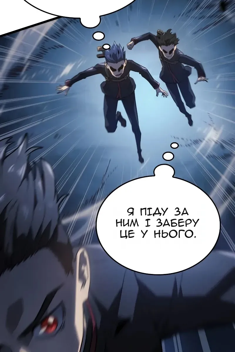 Сторінка 47
