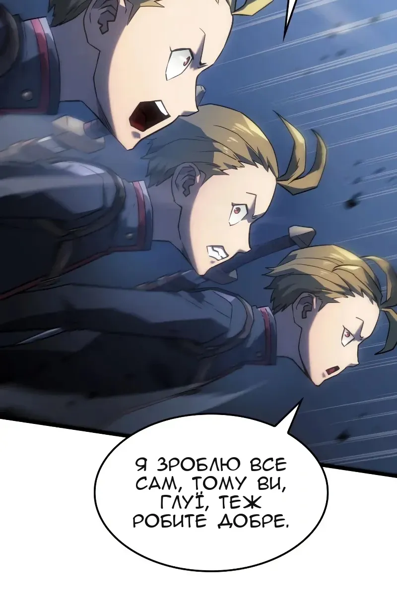 Сторінка 49