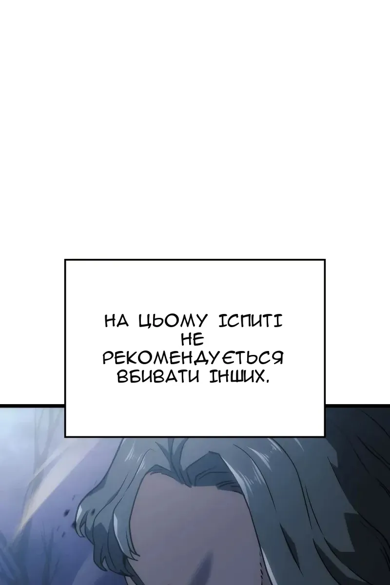 Сторінка 52