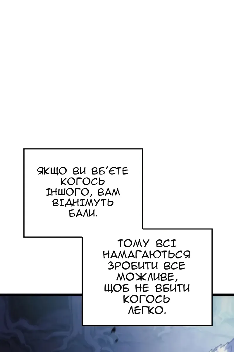 Сторінка 54