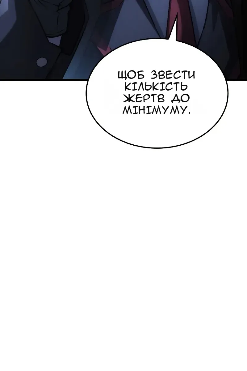 Сторінка 58