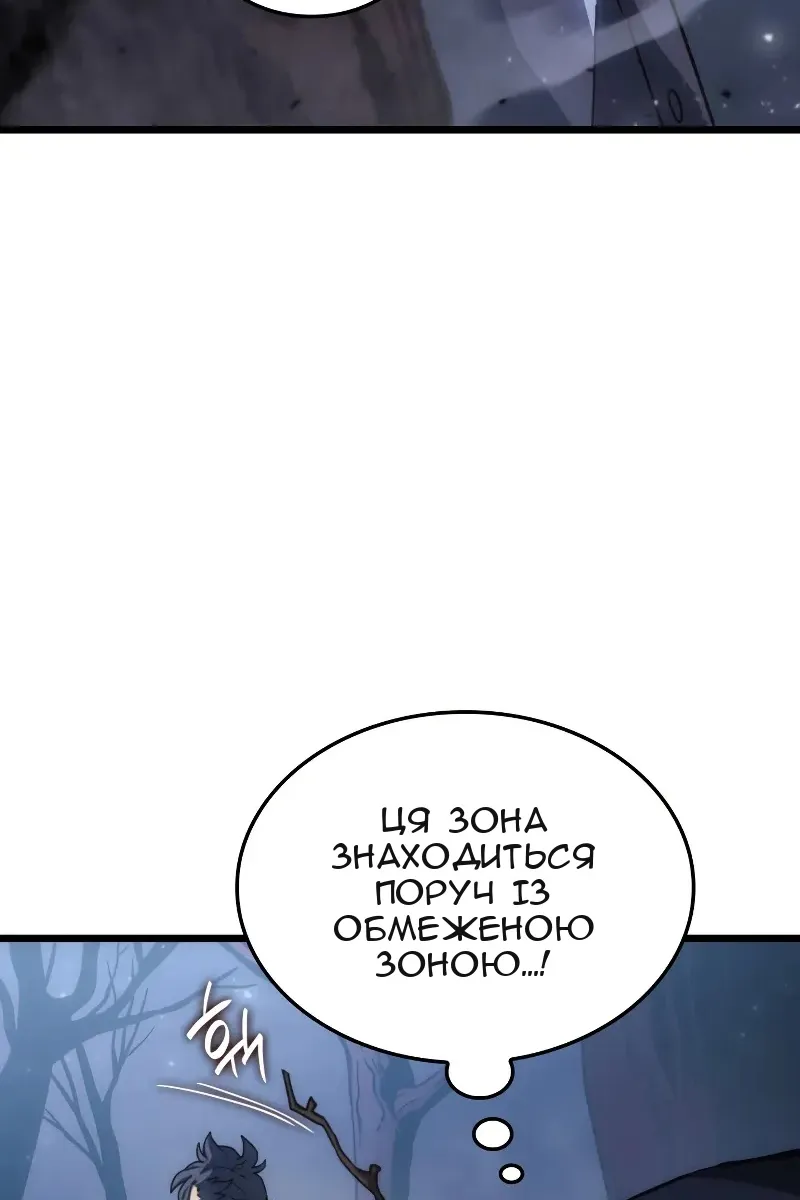 Сторінка 60