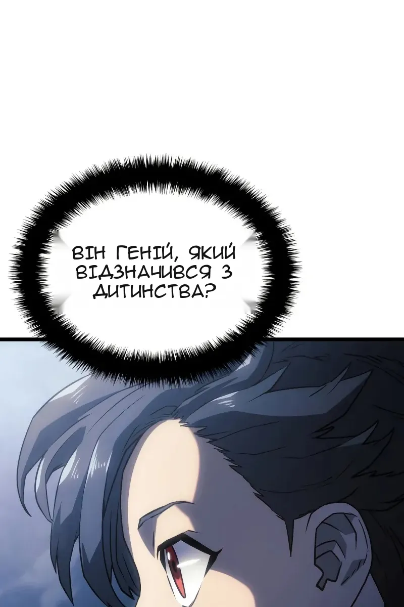 Сторінка 62