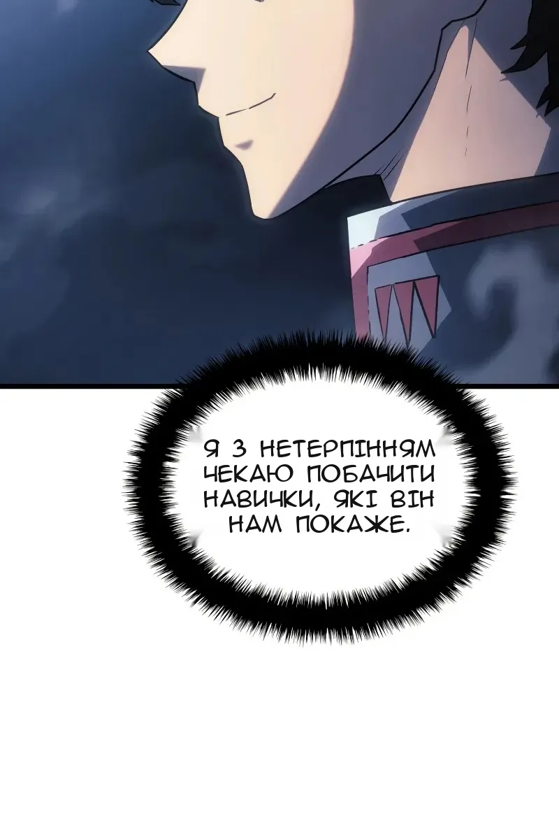 Сторінка 63