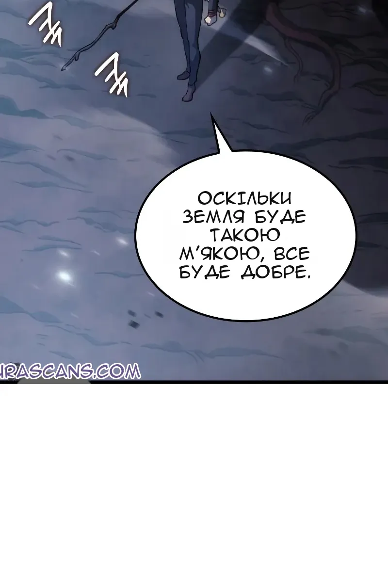 Сторінка 67