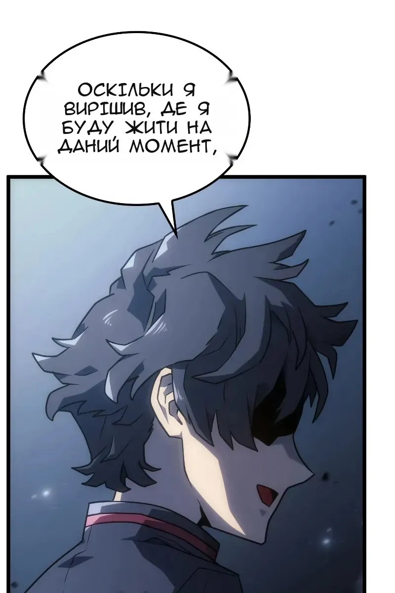 Сторінка 68