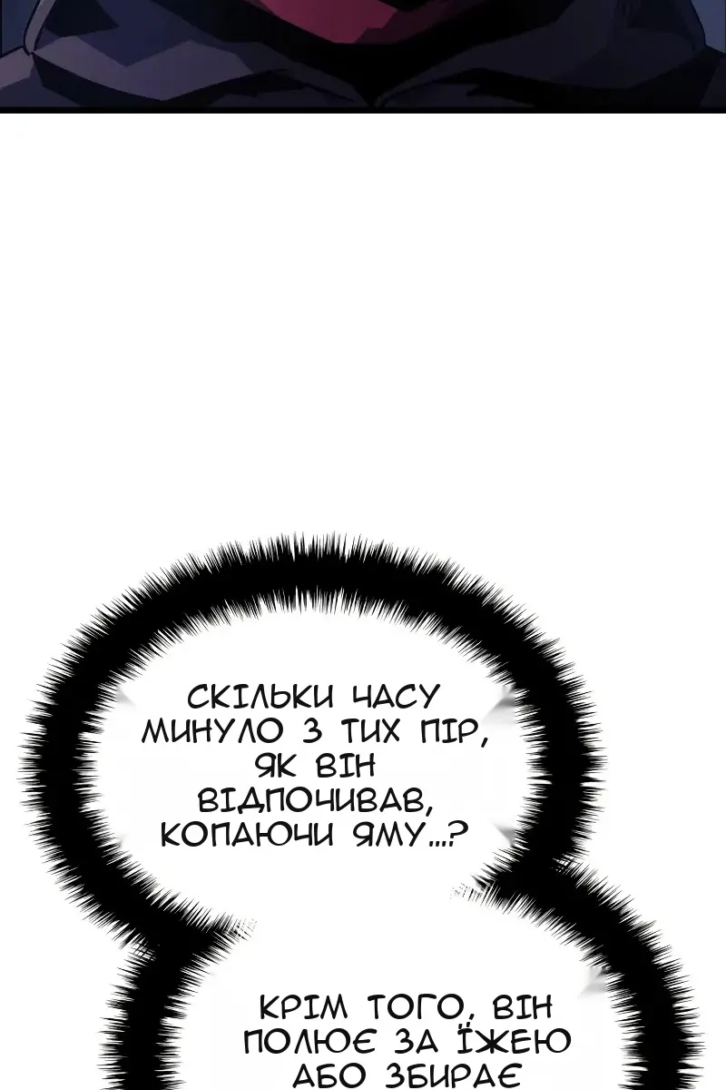 Сторінка 80