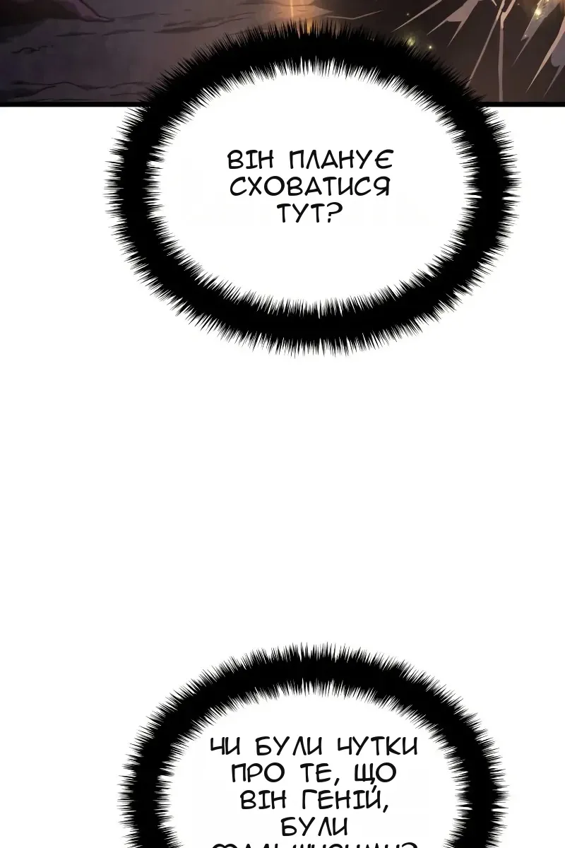 Сторінка 82