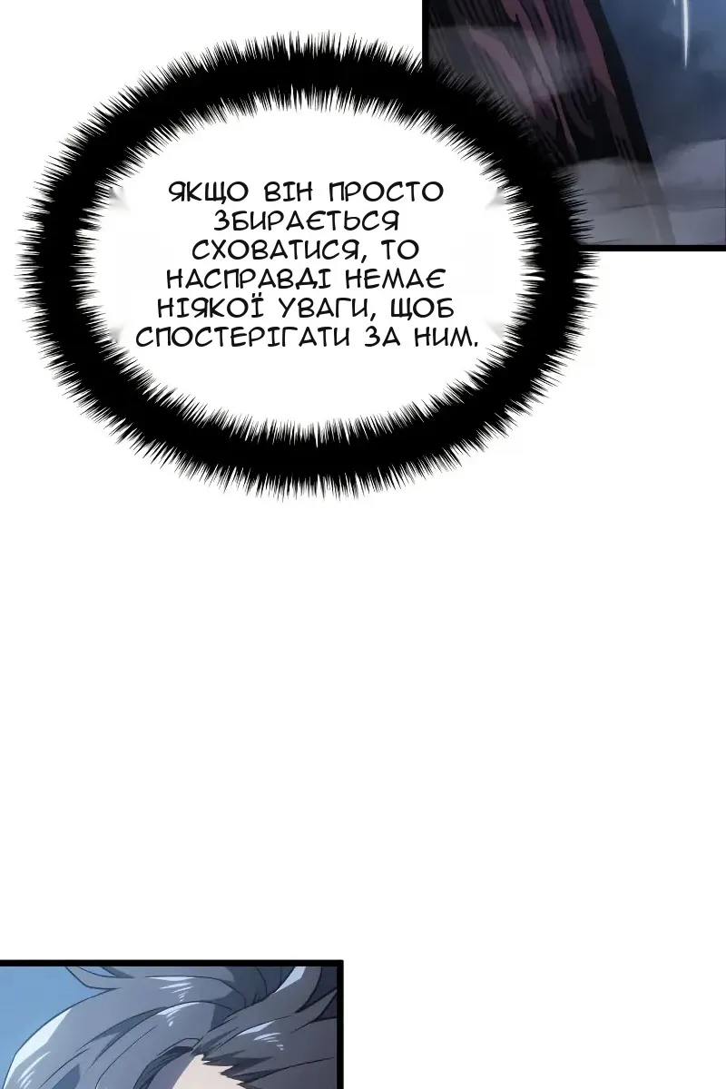 Сторінка 84