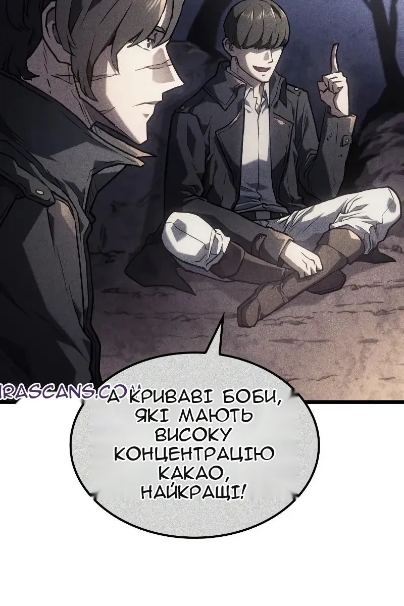 Сторінка 89