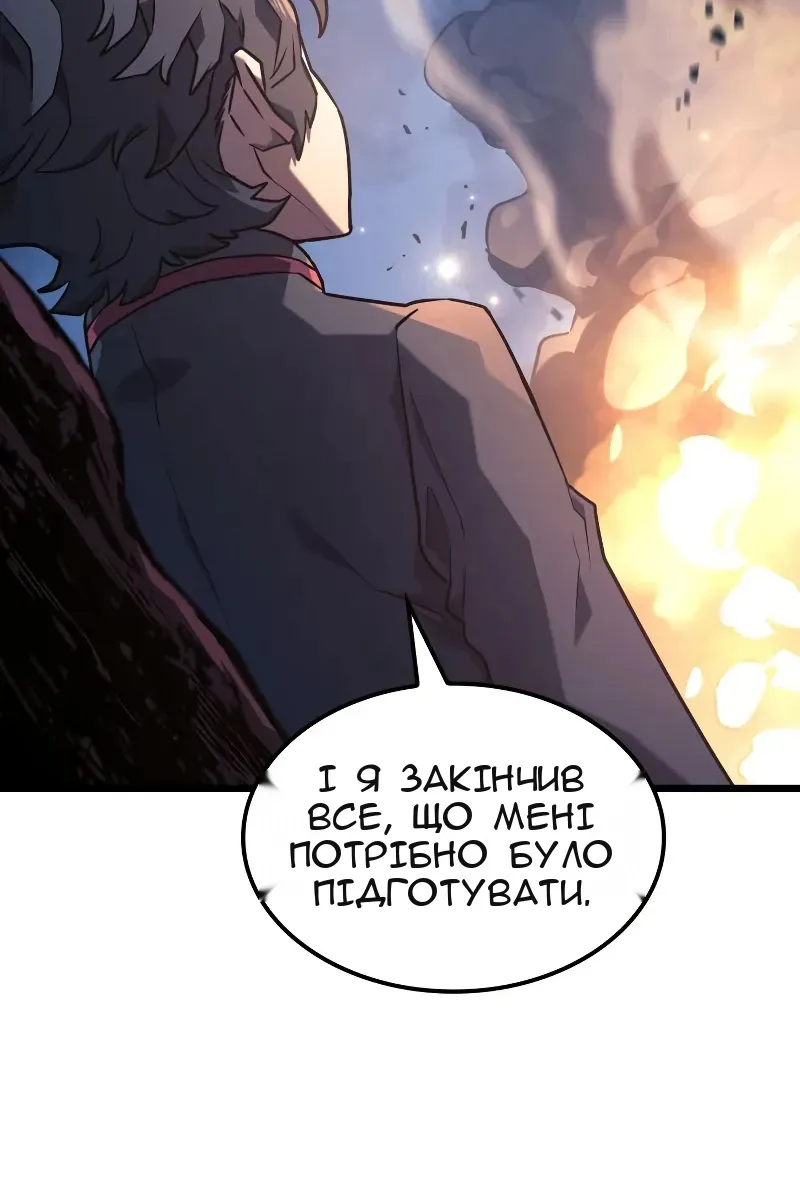 Сторінка 94