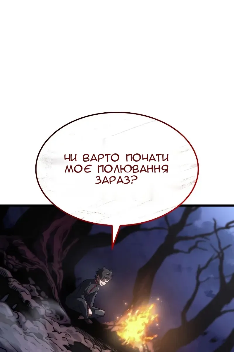 Сторінка 95