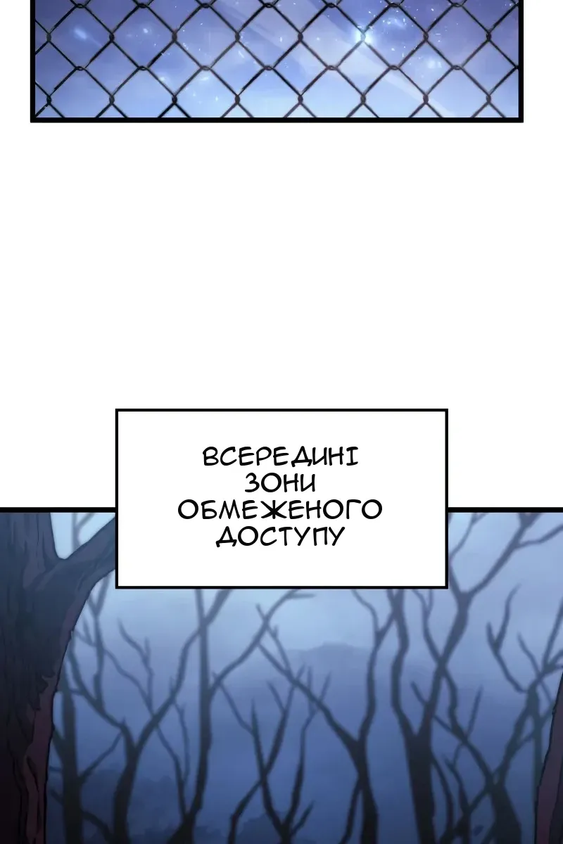 Сторінка 99