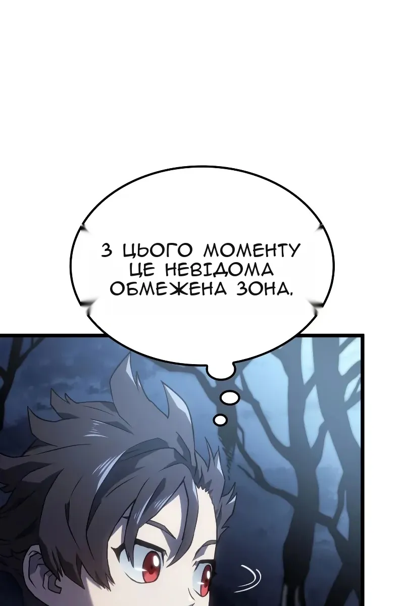 Сторінка 101
