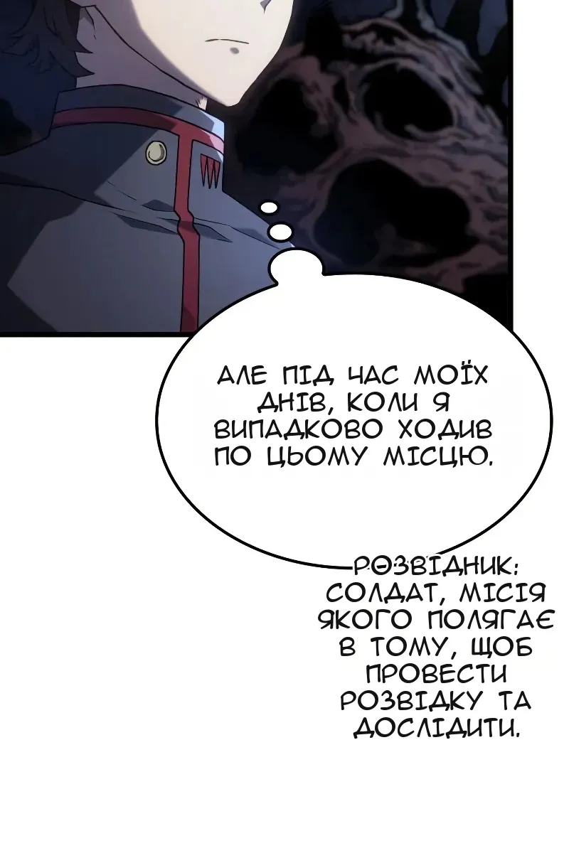 Сторінка 102