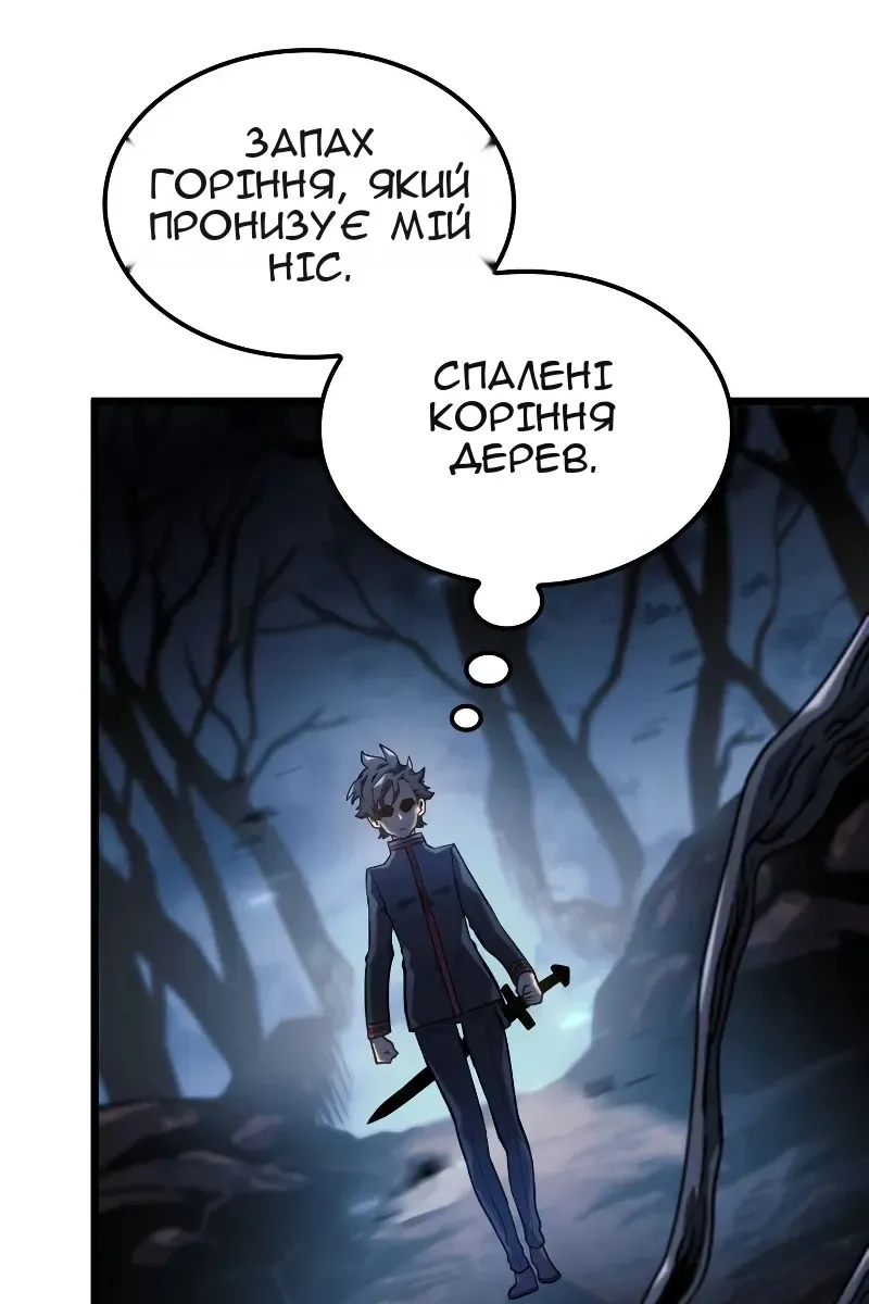 Сторінка 103