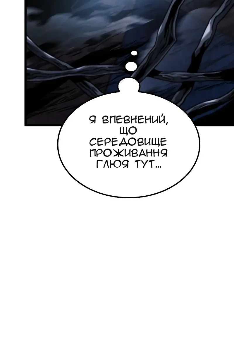 Сторінка 104