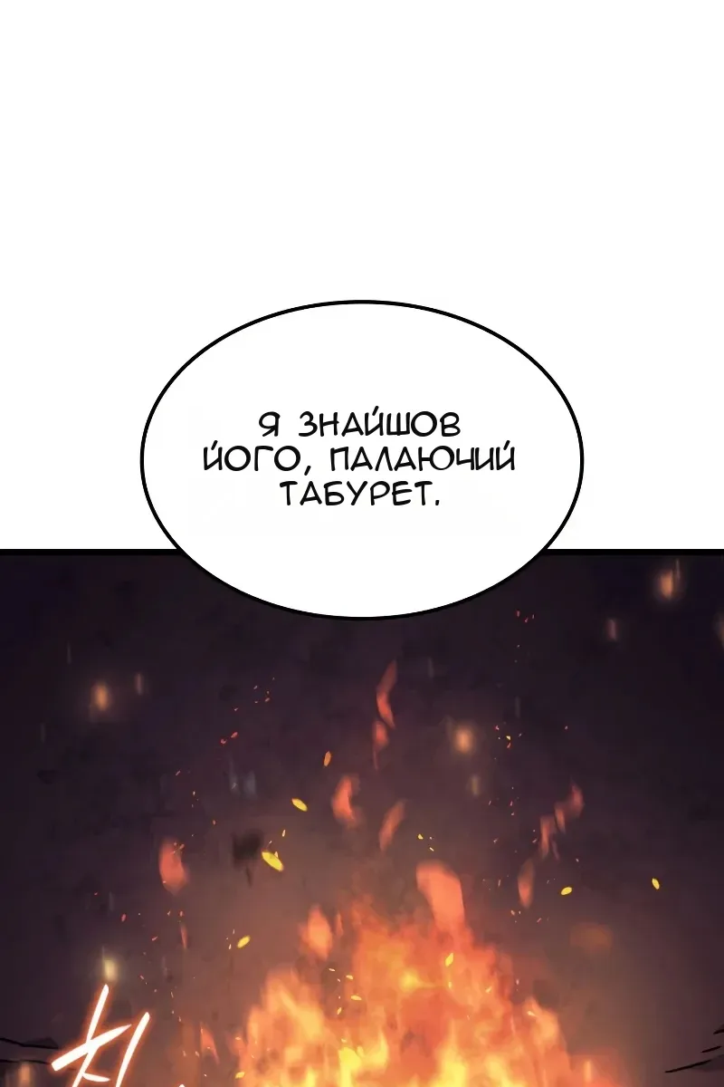Сторінка 106