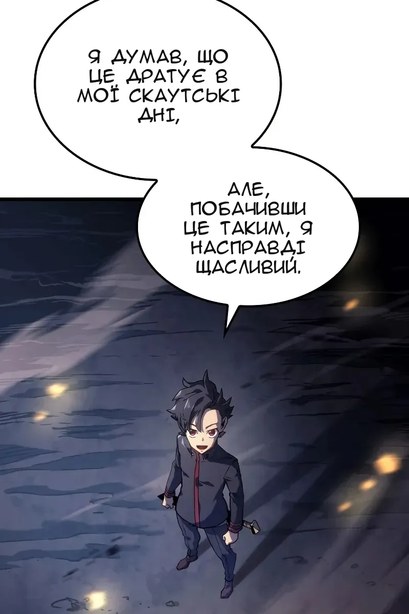 Сторінка 110