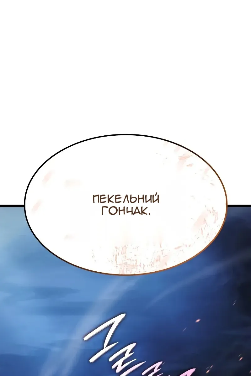 Сторінка 112