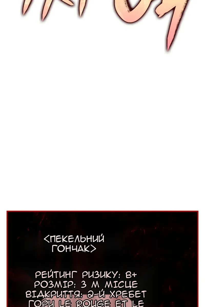 Сторінка 117