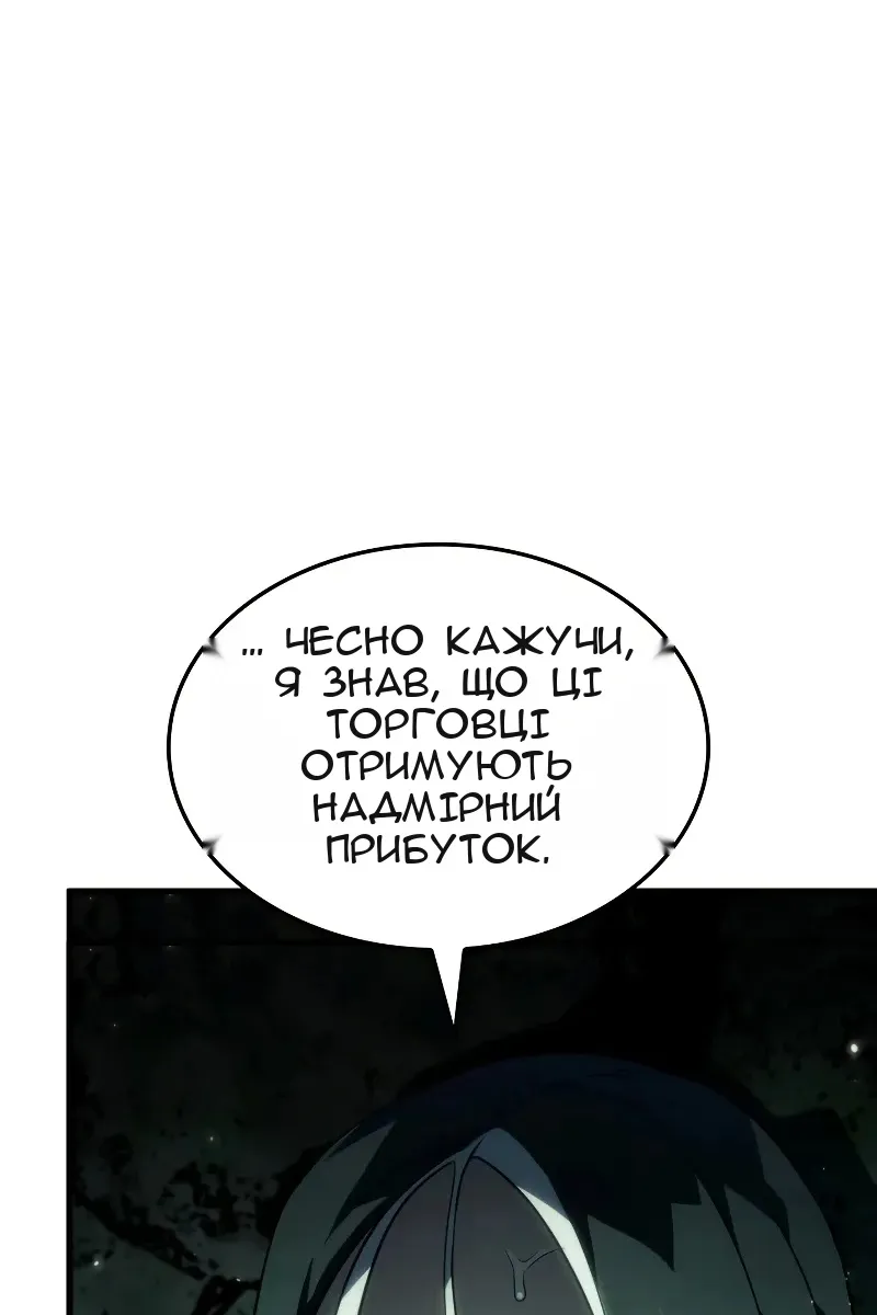 Сторінка 3