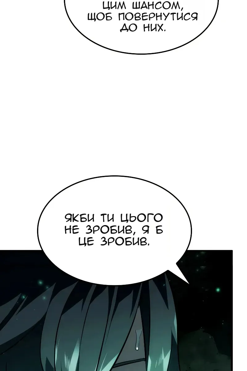 Сторінка 5