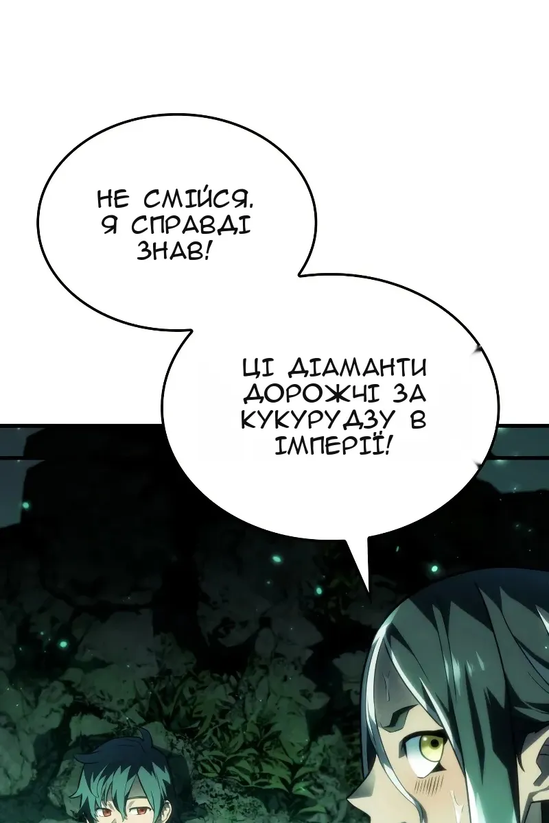 Сторінка 7