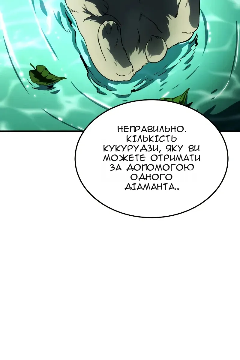 Сторінка 10