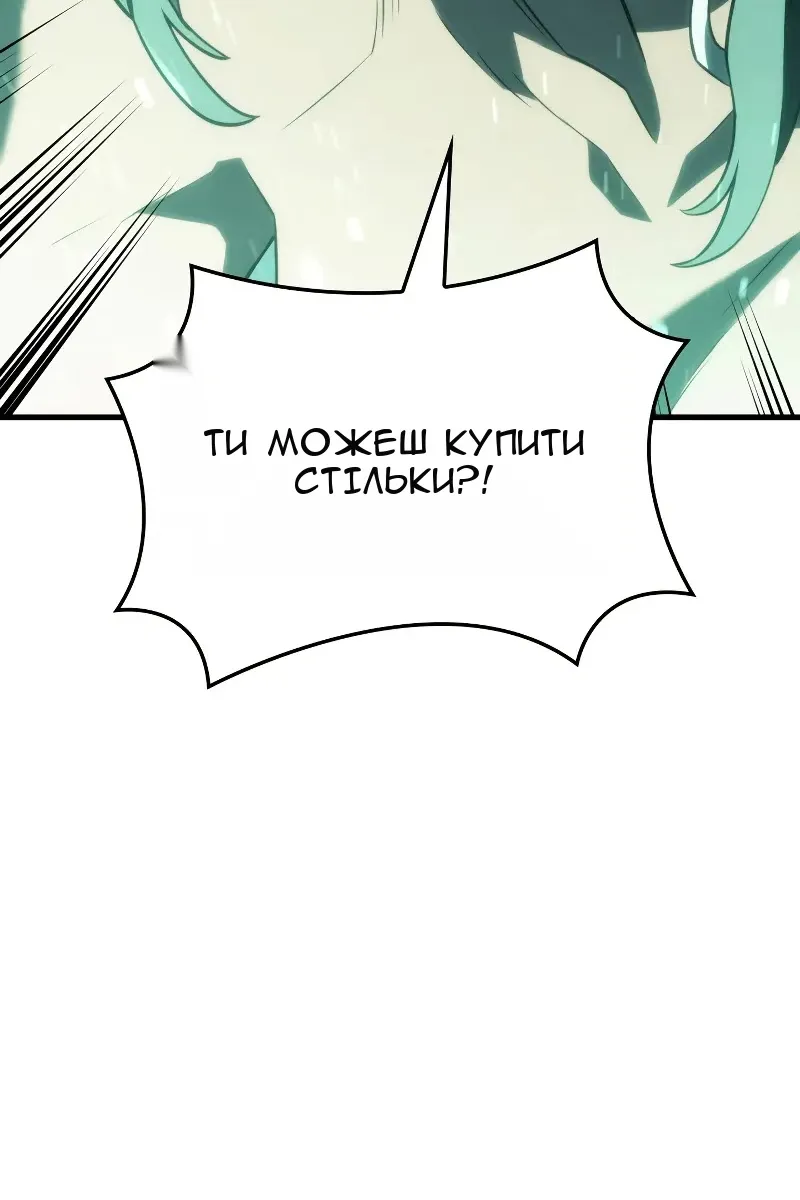 Сторінка 12