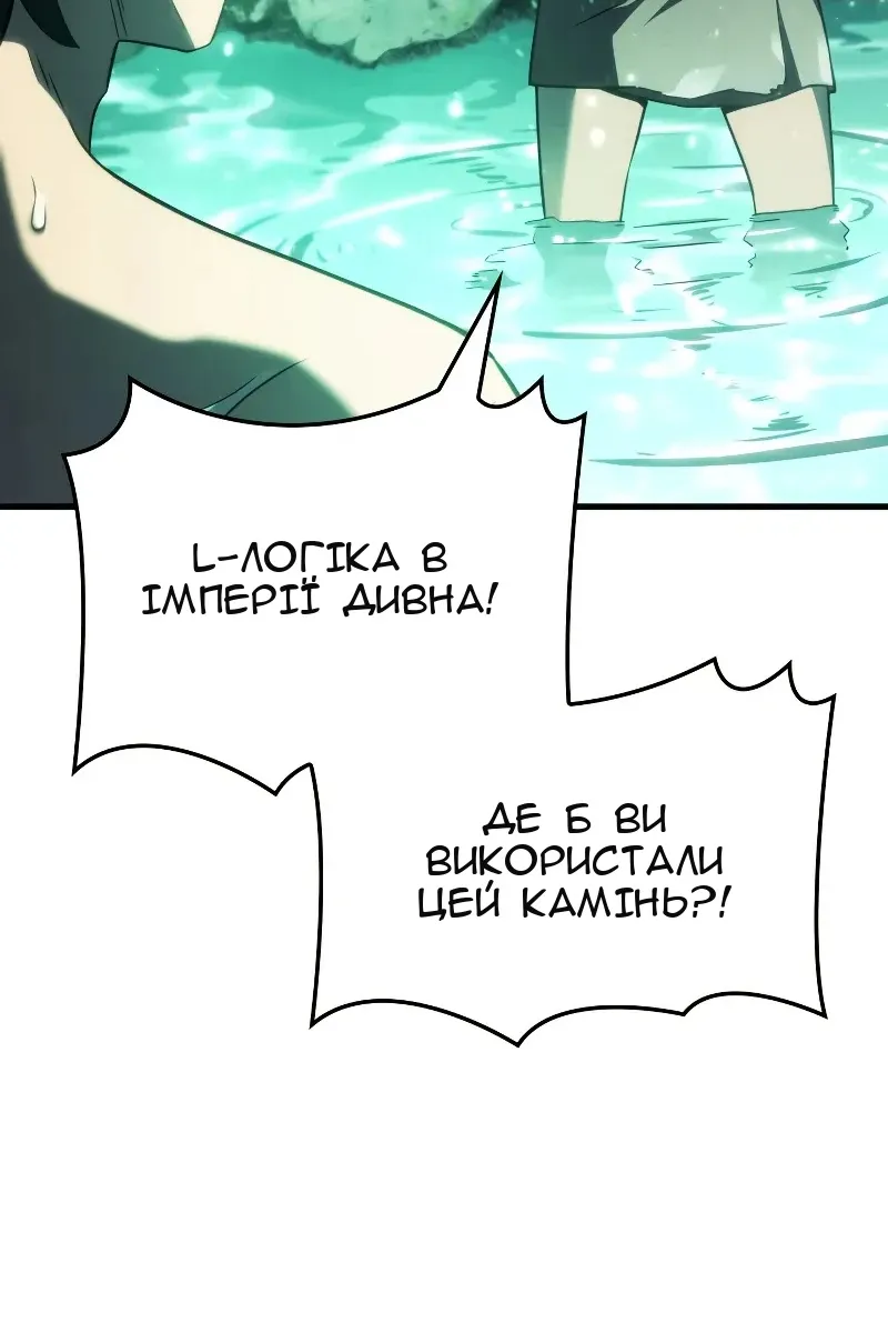 Сторінка 14