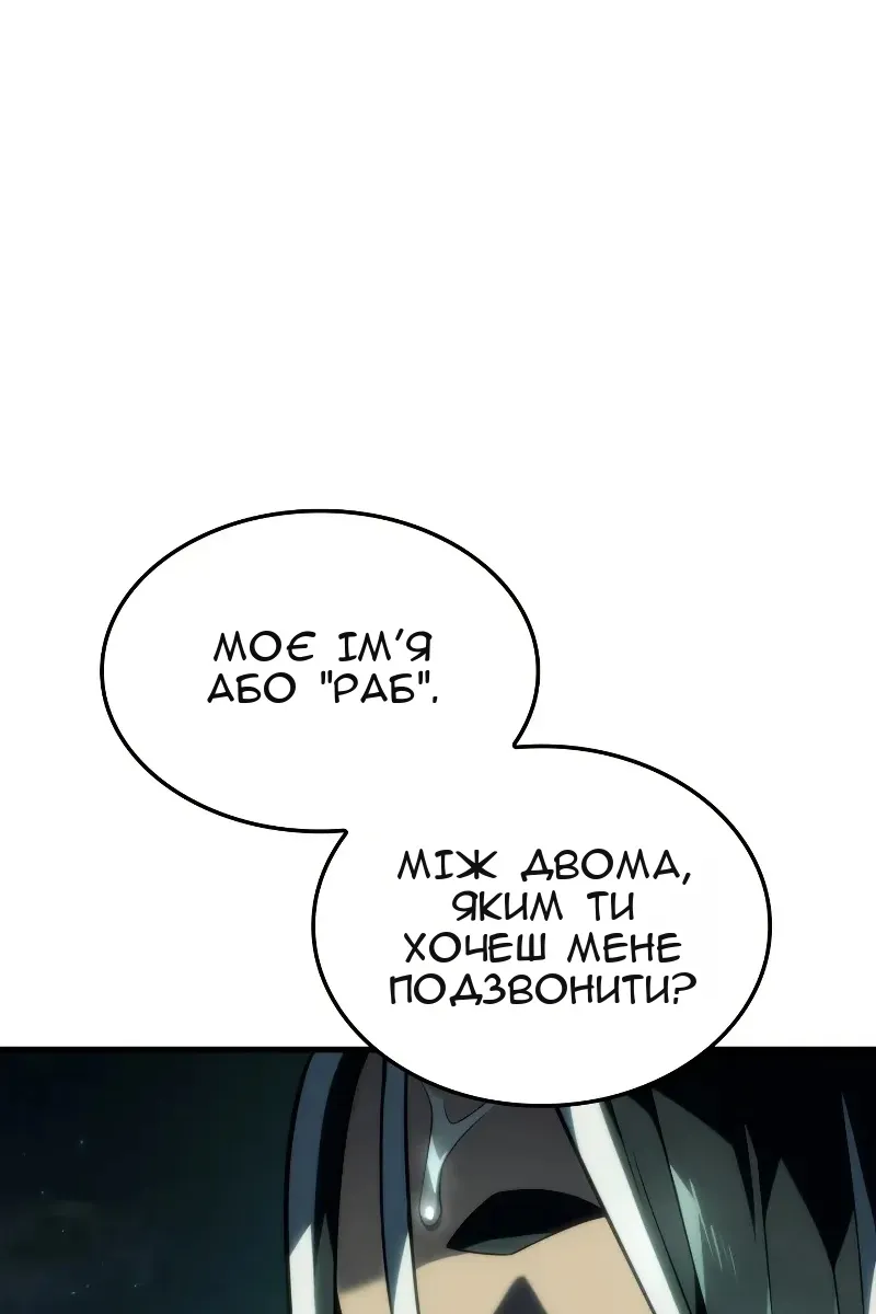 Сторінка 16