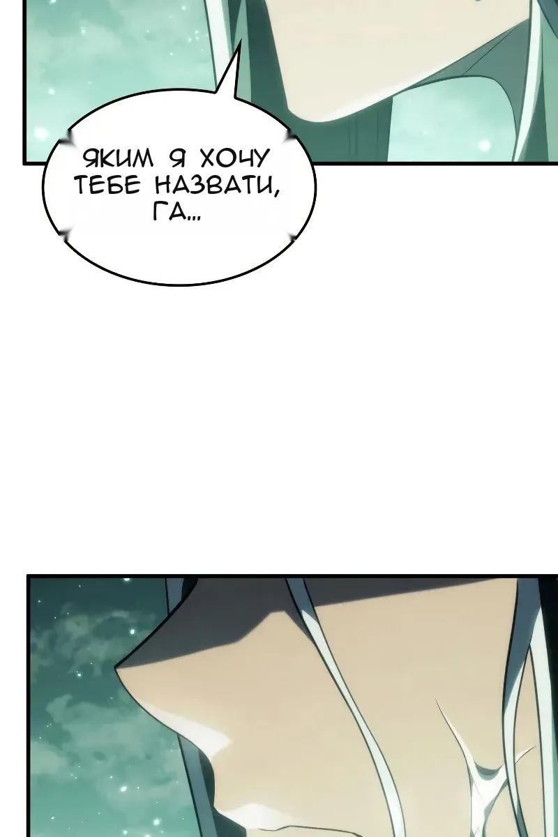 Сторінка 19