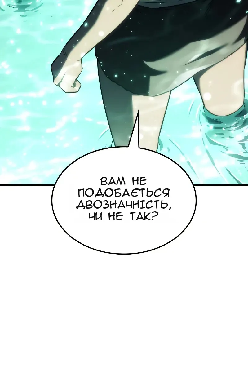 Сторінка 22