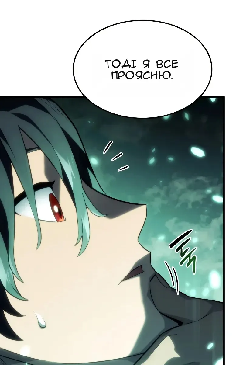 Сторінка 23
