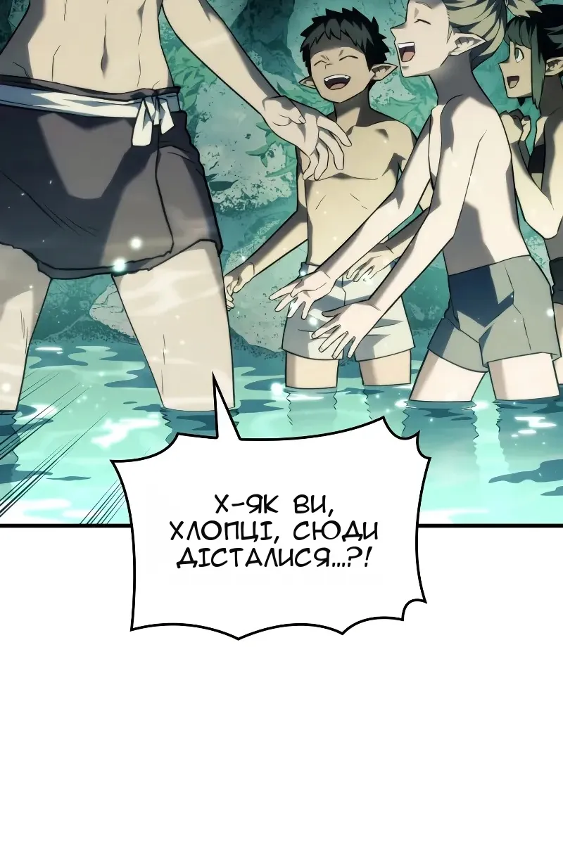 Сторінка 32