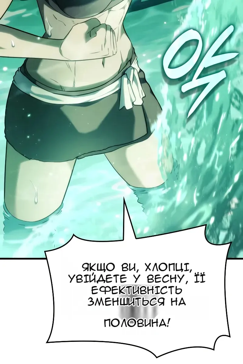 Сторінка 36