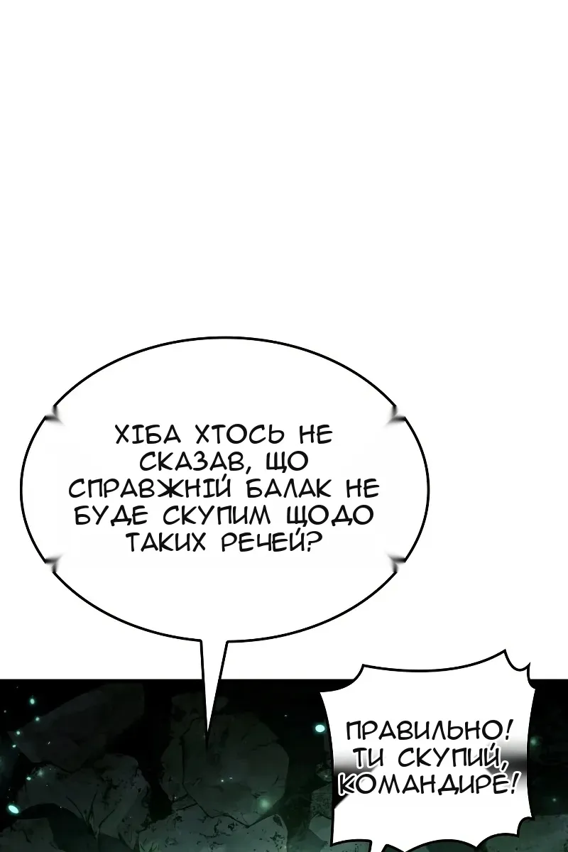 Сторінка 37