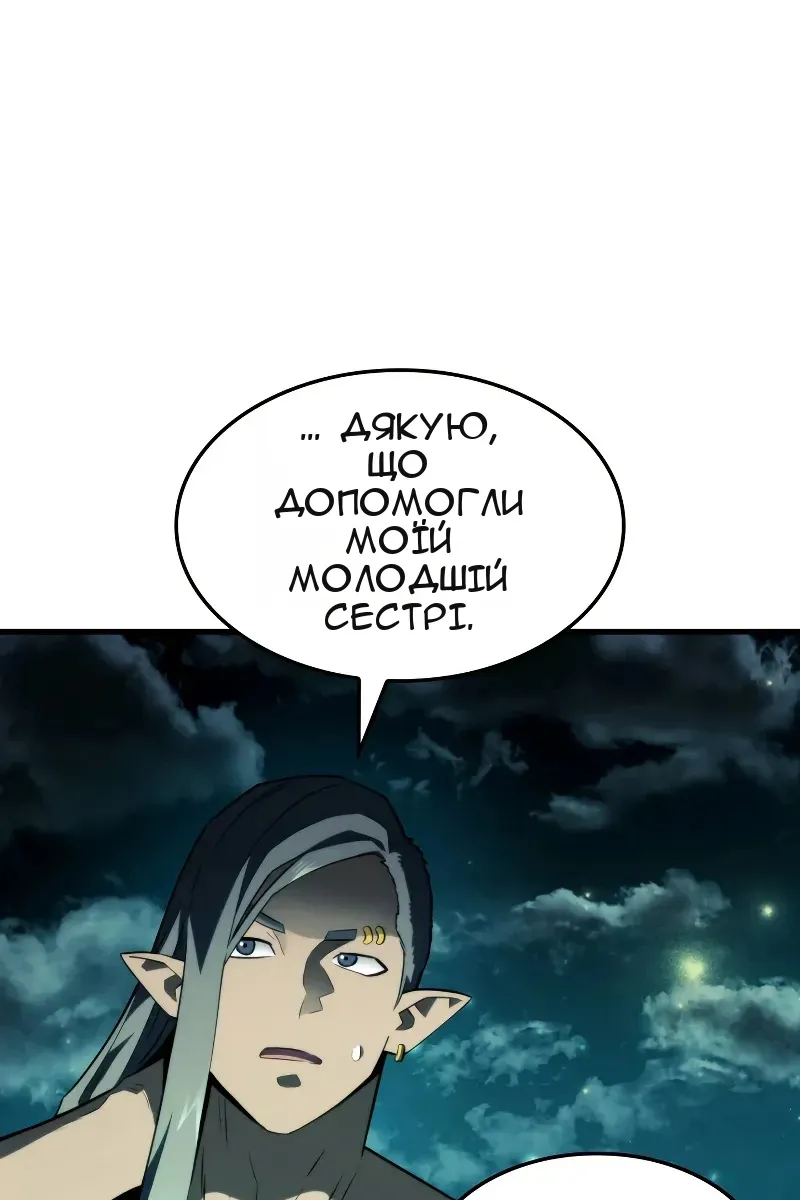 Сторінка 45