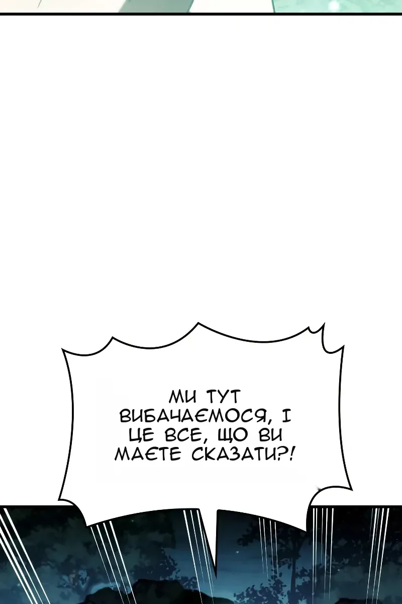 Сторінка 50