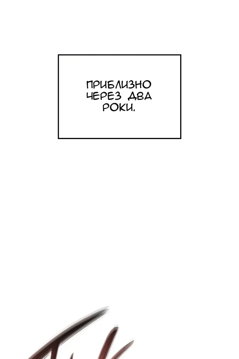Сторінка 61