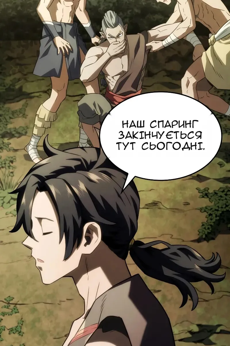 Сторінка 73